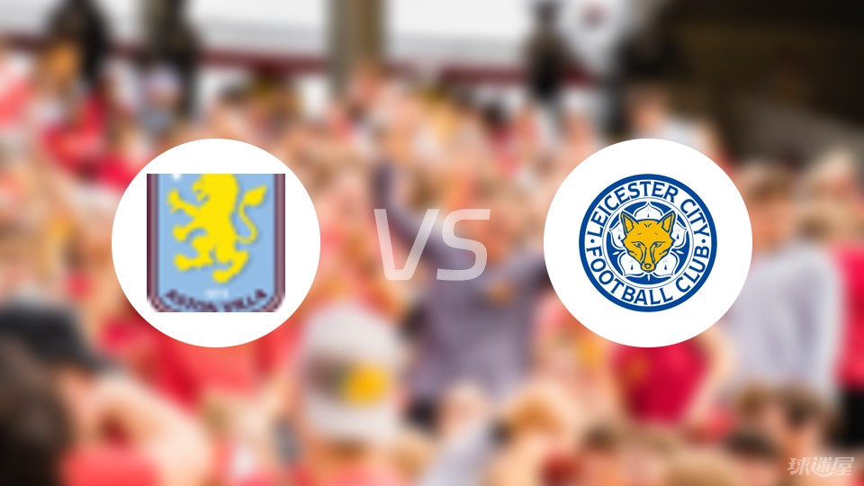 中超-莱昂纳多帽子戏法 上海海港3-2北京国安