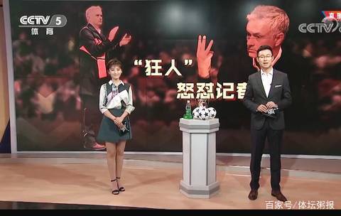 [NBA]布朗30分 凯尔特人大胜湖人