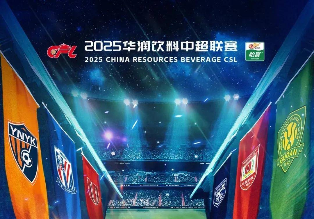2025英雄亚冠ACL x CS2总决赛门票开售